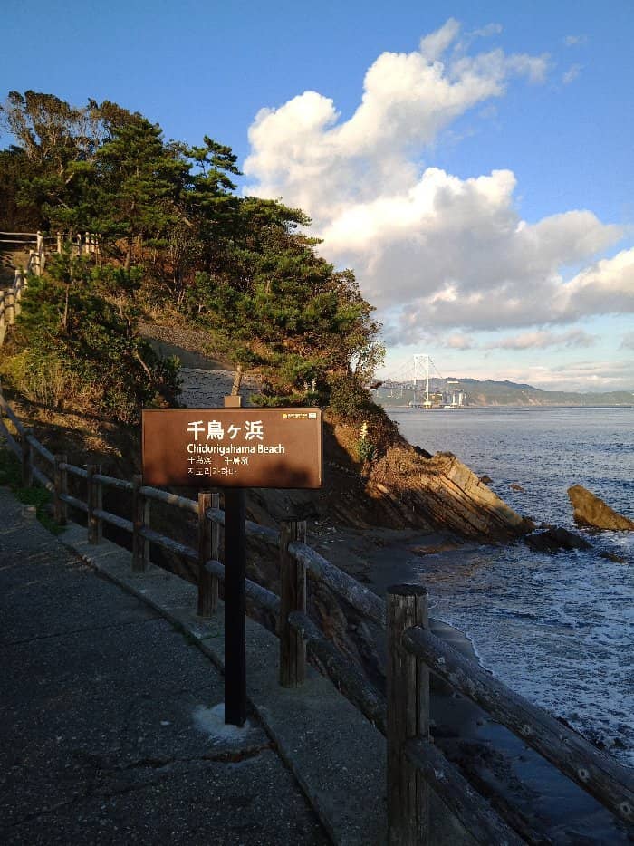 Naruto Park Viewing Deck