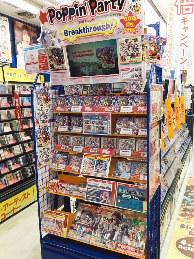 Animate Akihabara's Vast Merchandise