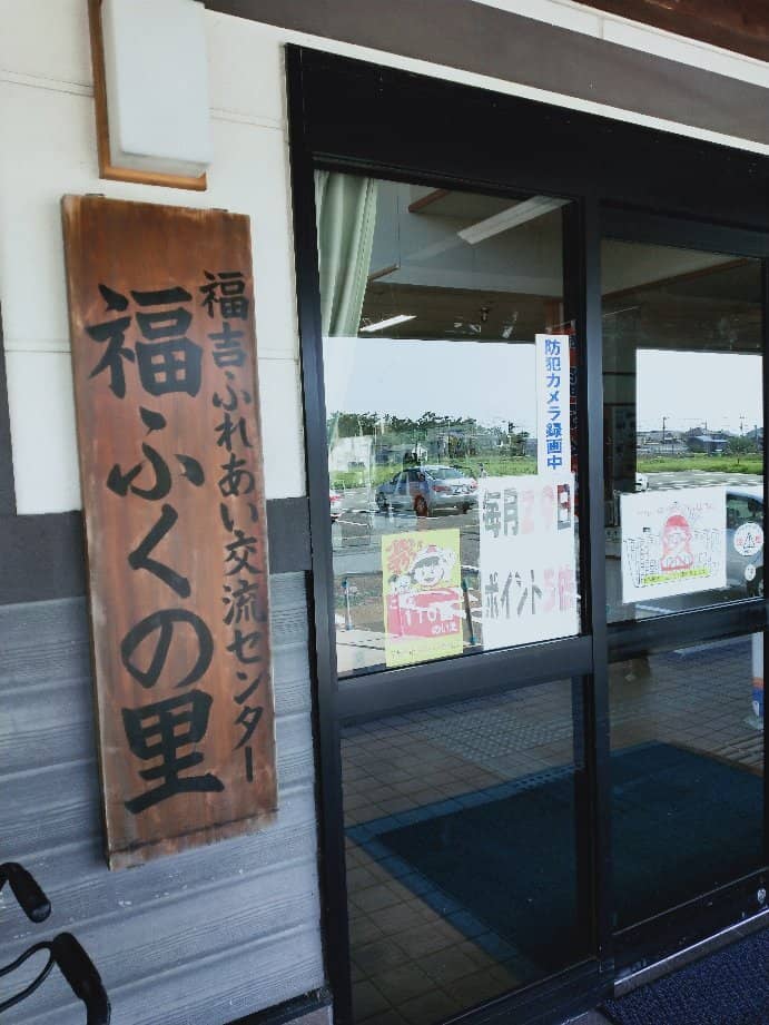Fresh Seafood Market