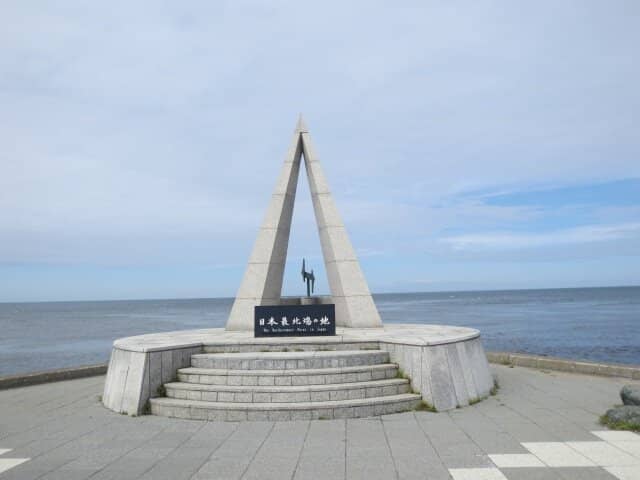 Northernmost Point Monument