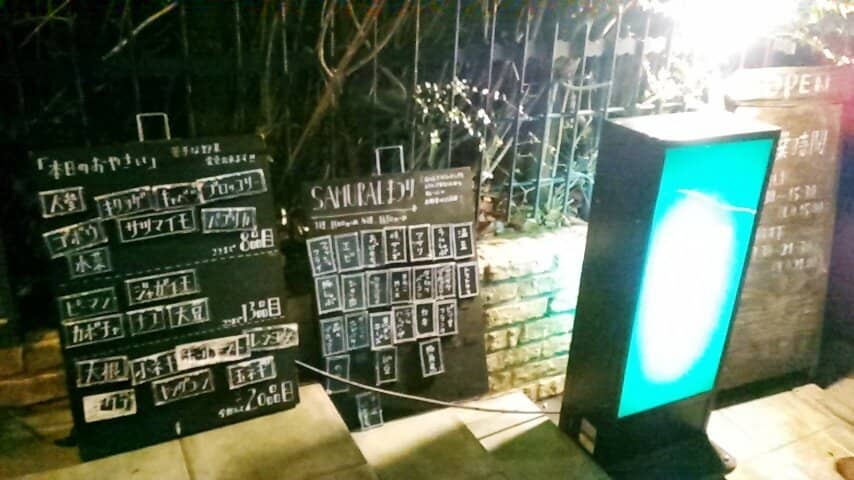 Vibrant Shimokitazawa Vibe