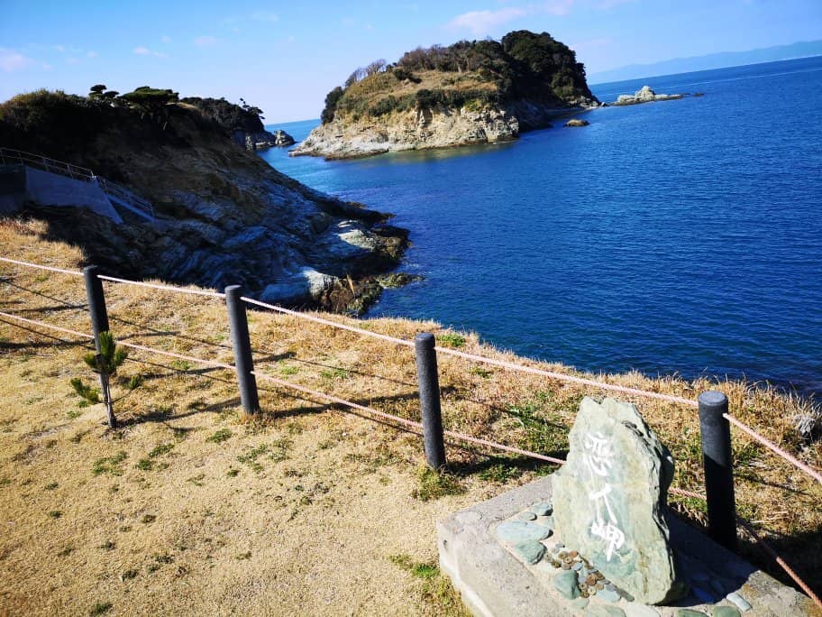 Scenic Coastal Garden