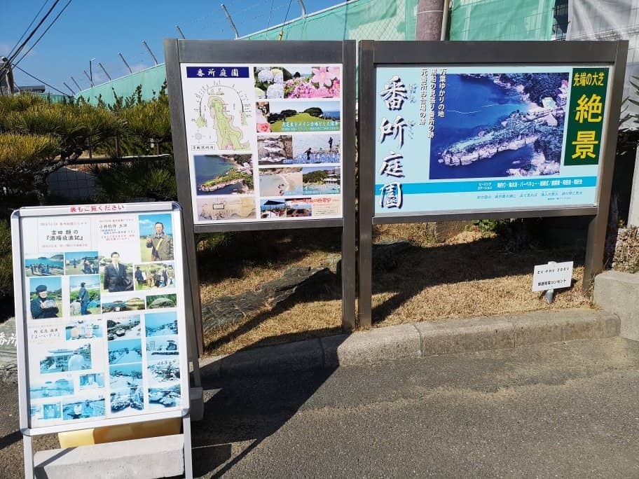 Panoramic Ocean Vistas