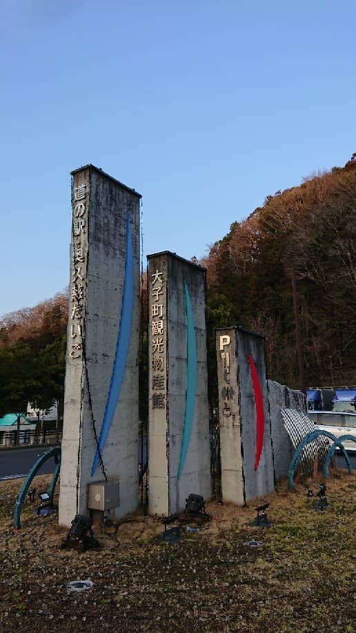 Delicious Fish on a Stick