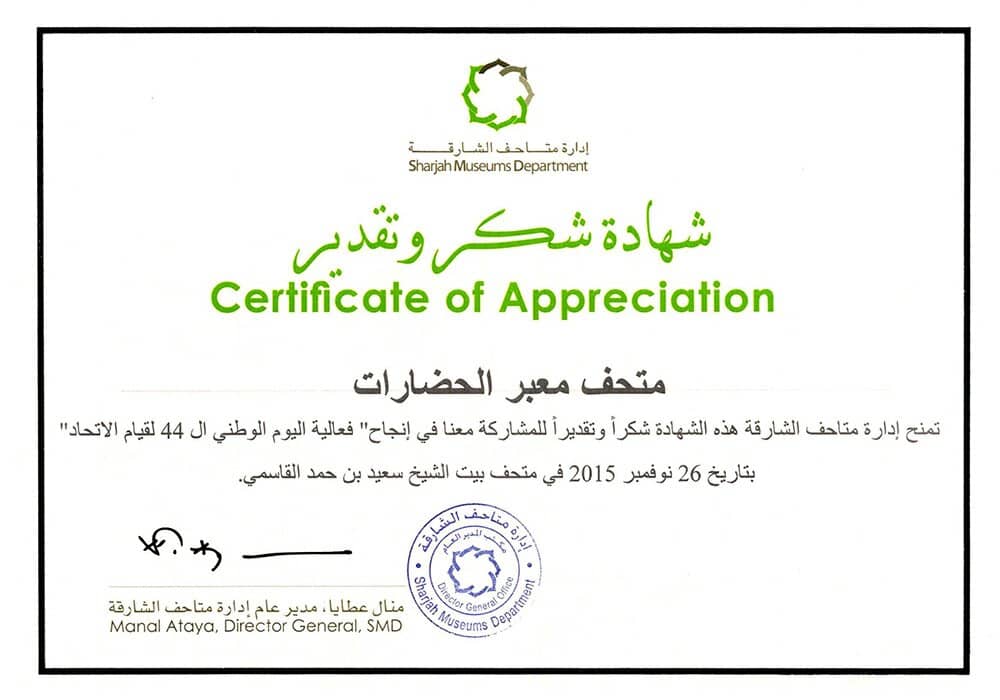 Pearl Diving Exhibit