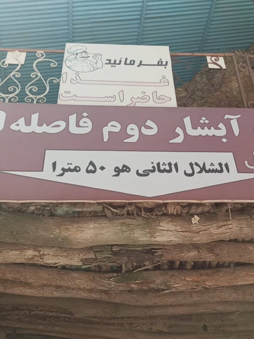 Scenic Riverside Walk