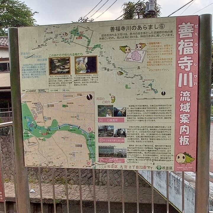 Children's Bike Training Park