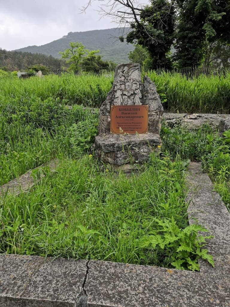Lermontov's House Museum