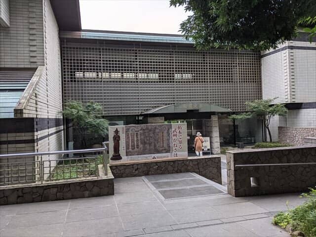 Kamakura Period Artifacts