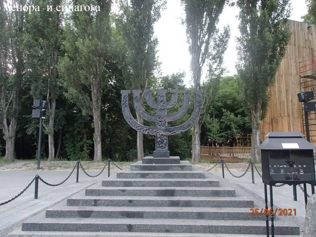 The Destroyed Tank Memorial