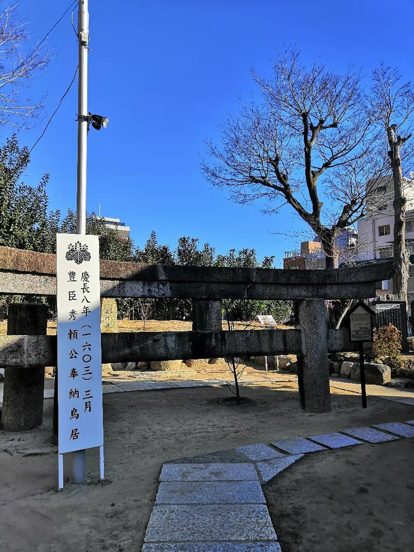 Thousands of Torii Gates