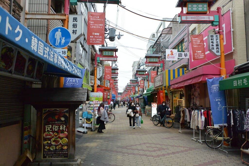 Spicy Tteokbokki & Street Food