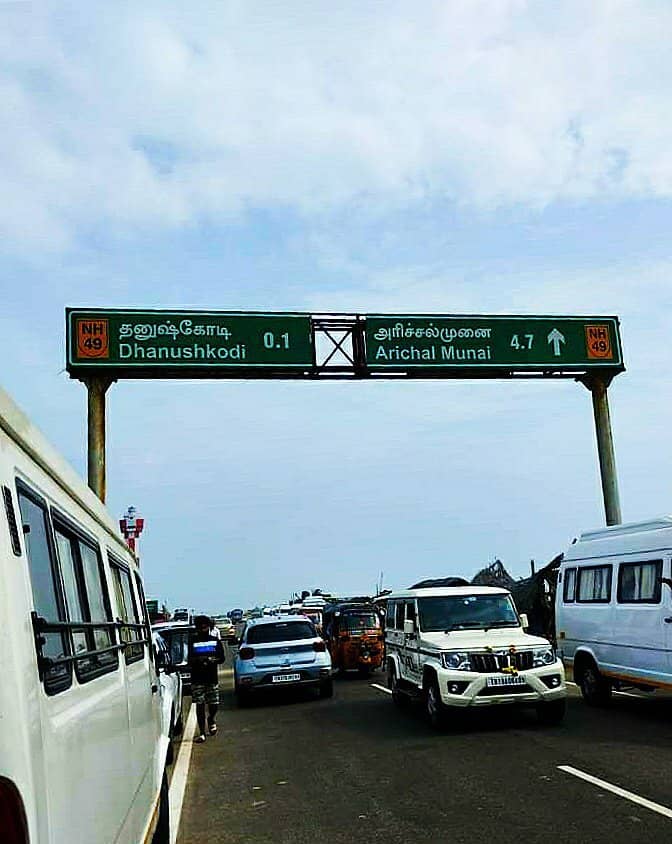 Dhanushkodi Beach