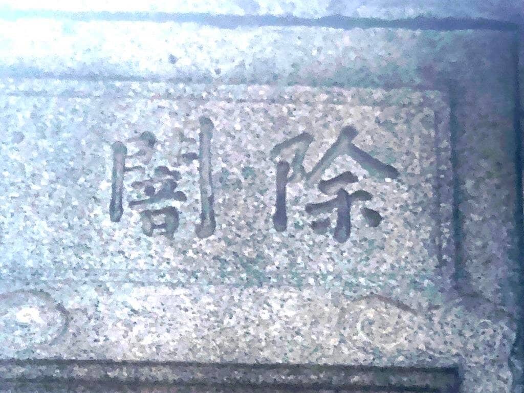 Sculpted Pine Gardens