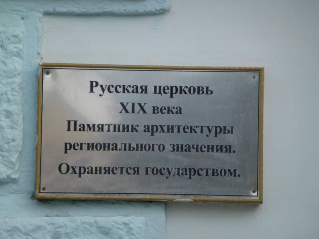 Historical Cemetery Church Roots