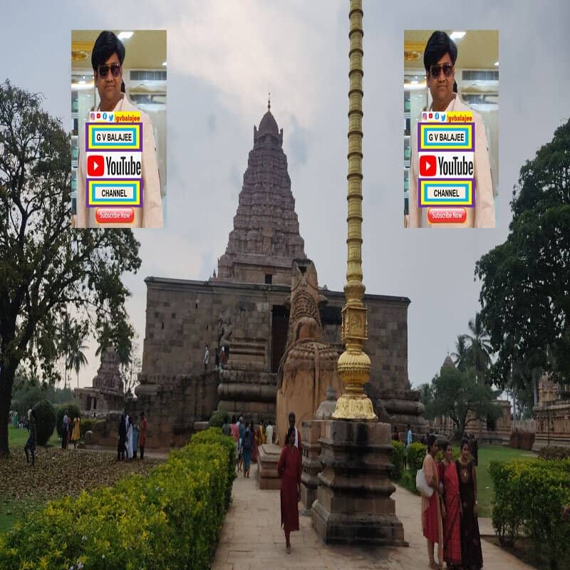 Temple Tank