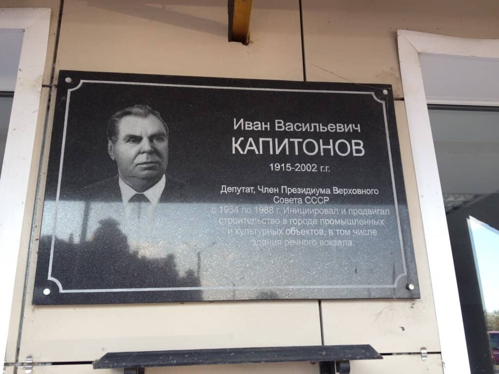 Riverside Embankment Walk