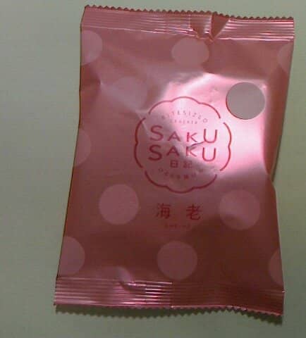 Luxurious Villa & Gardens