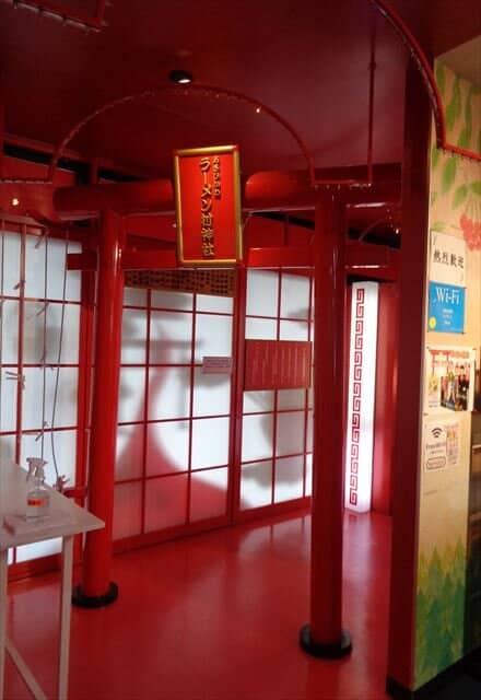 Multiple Ramen Styles