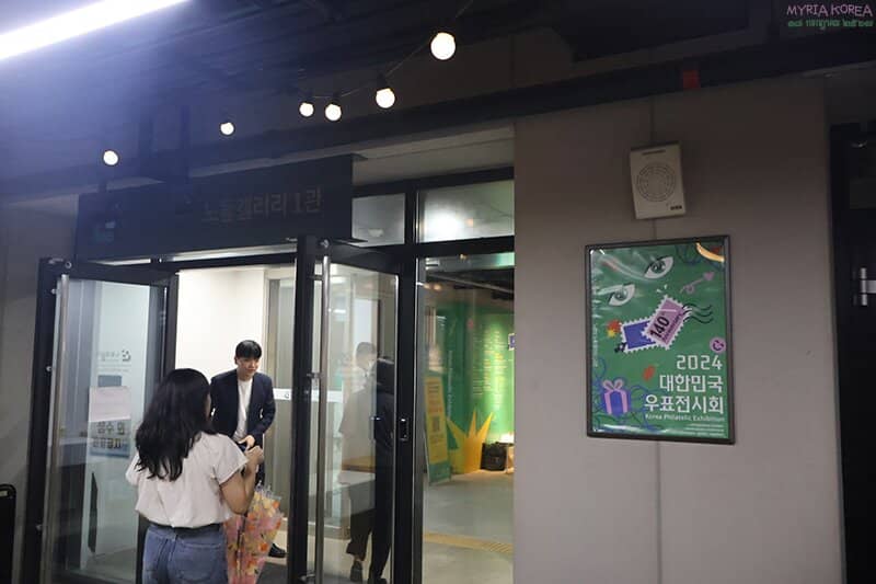 Startup KDrama Filming Location