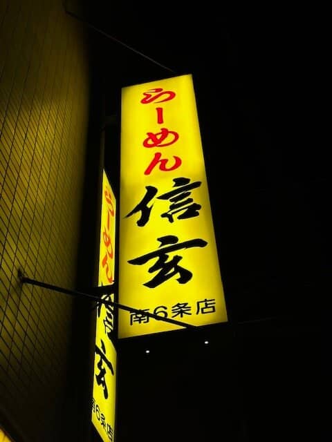 Interactive Counter Seating