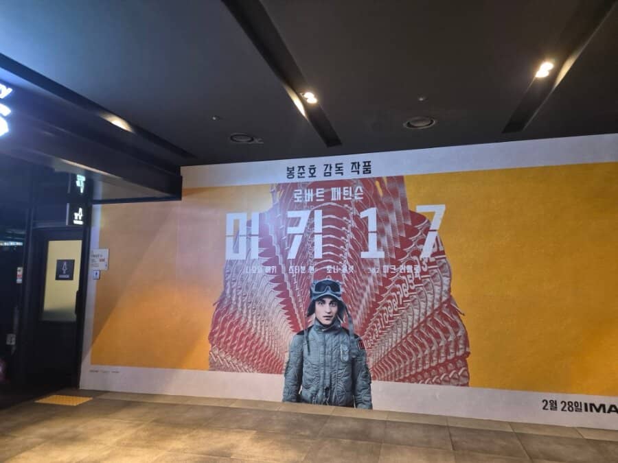 Entertainment Galore