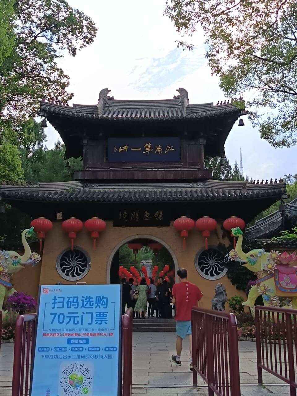 Nighttime Illumination