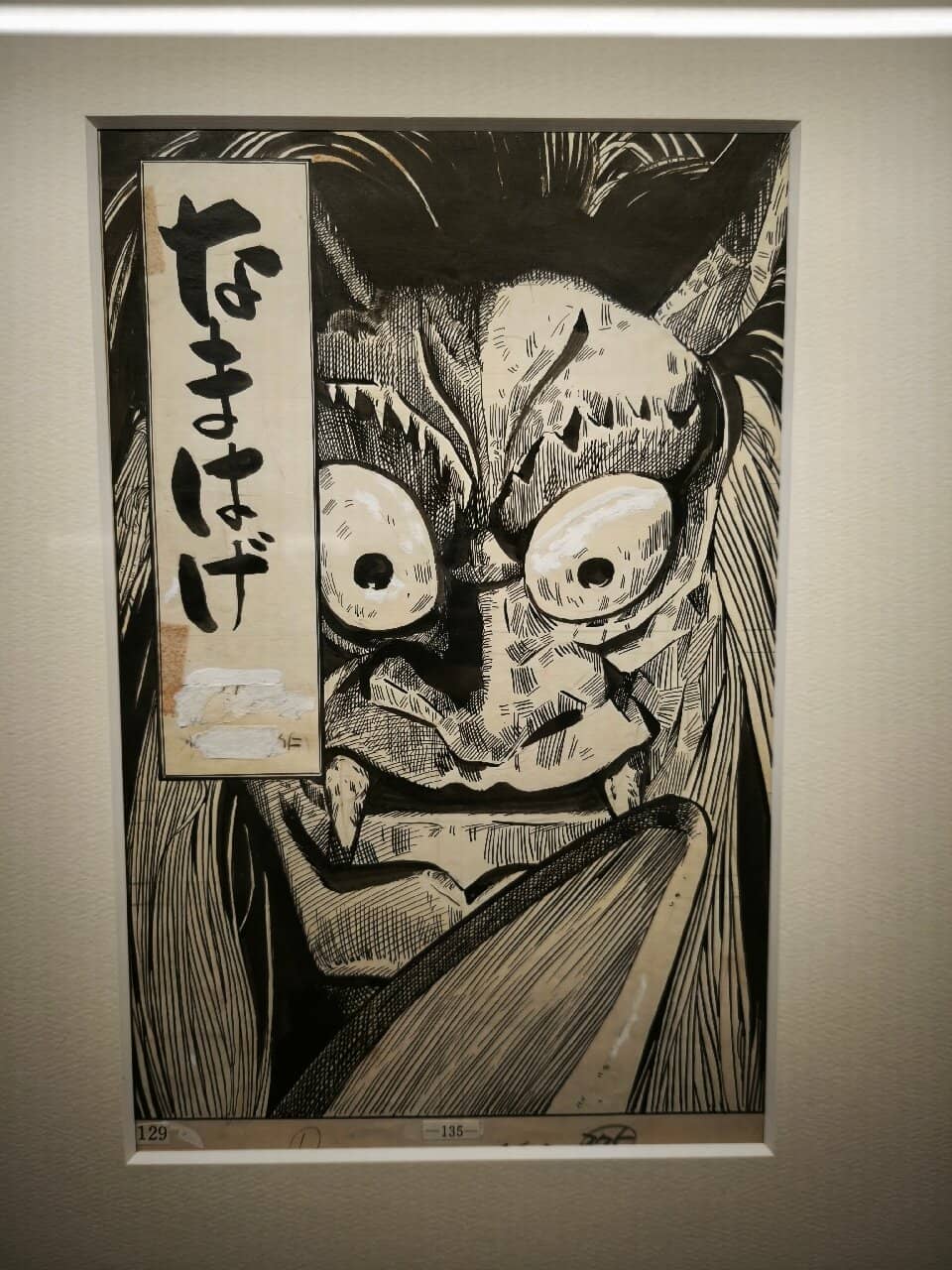 Permanent Collections