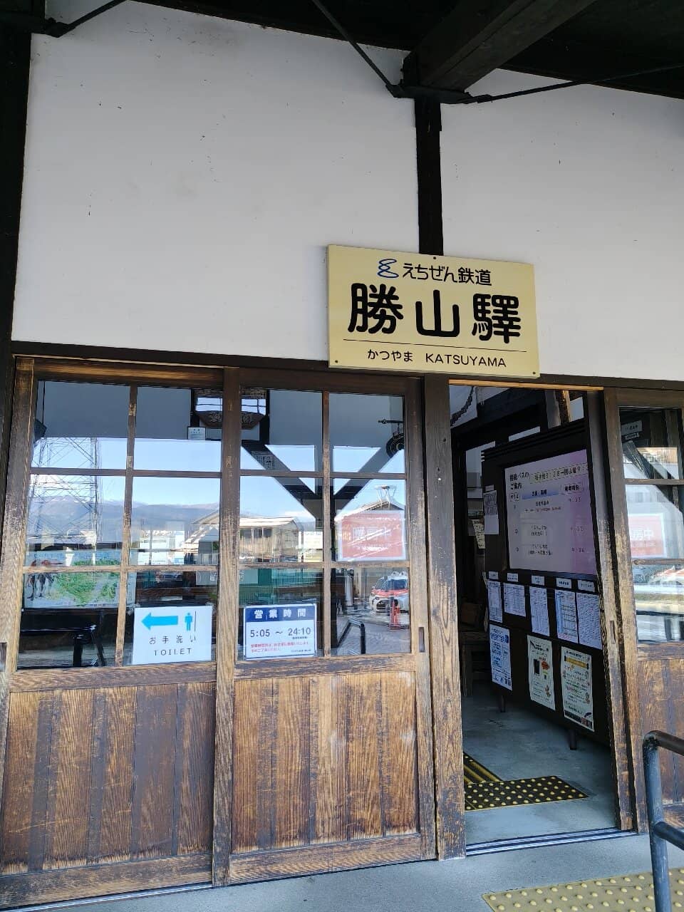 Vintage Train Carriage