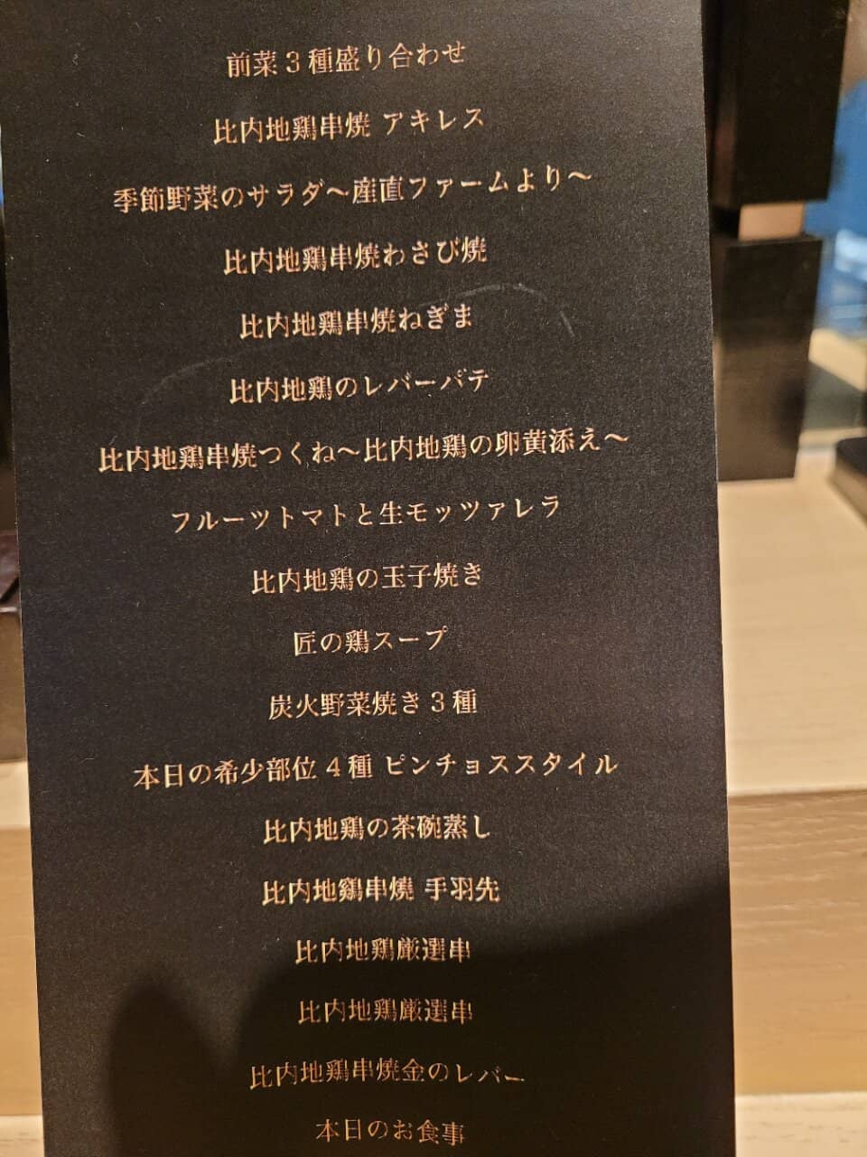 Lively Atmosphere & Music