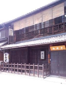 Sakamoto Ryoma's Escape Route