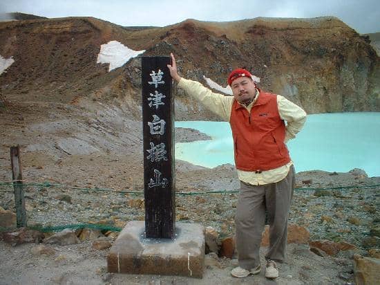 Mount Kusatsu-Shirane Views