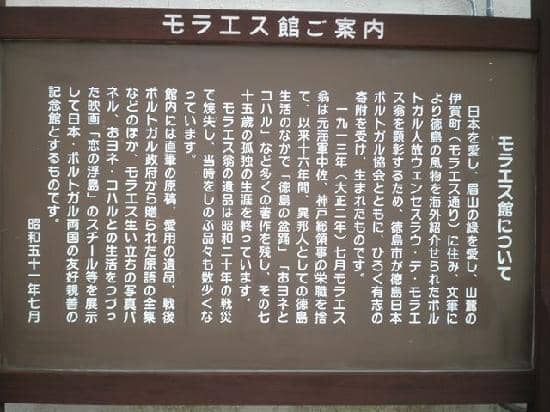 Cultural and Historical Displays