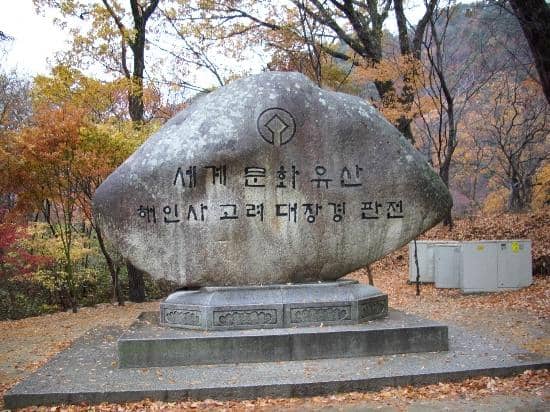 Gaya Mountains Scenery