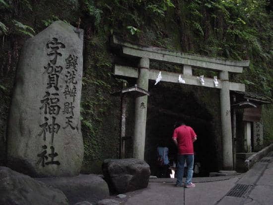 Tunnel Entrance