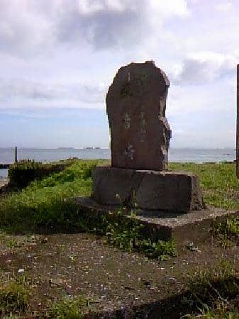 Old Military Battery