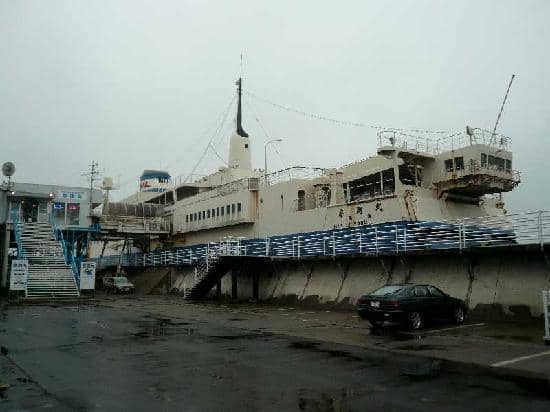 The Bridge & Radio Room