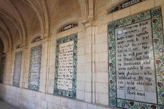 The Lord's Prayer Walls