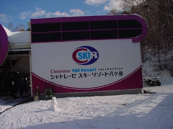 Chateraise Dessert Shop