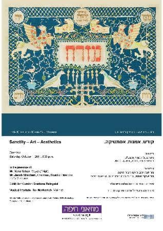 Panoramic Haifa Bay Views