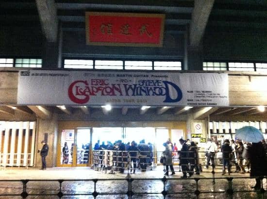 Martial Arts Heritage