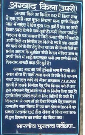 Breathtaking Arabian Sea Views