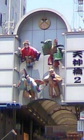 Street Food Delights