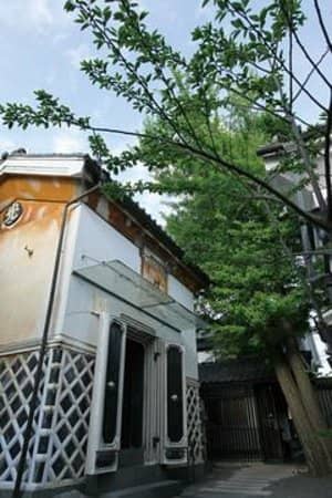 Creative Omakase Experience