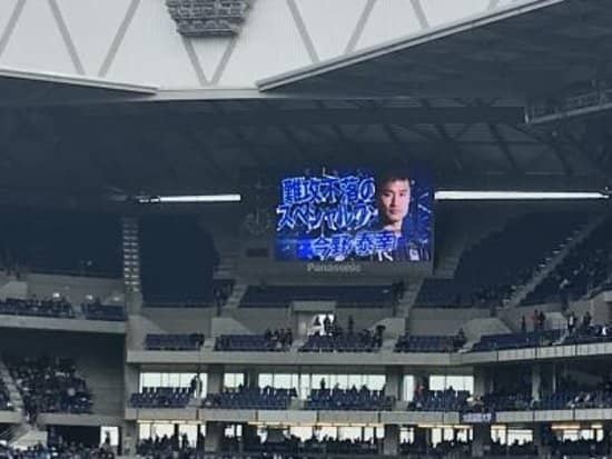 Field and Locker Room Tours