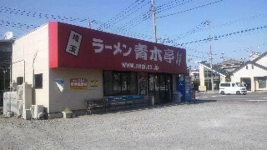 Sengendai Station Area