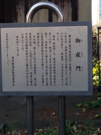 Historical Context