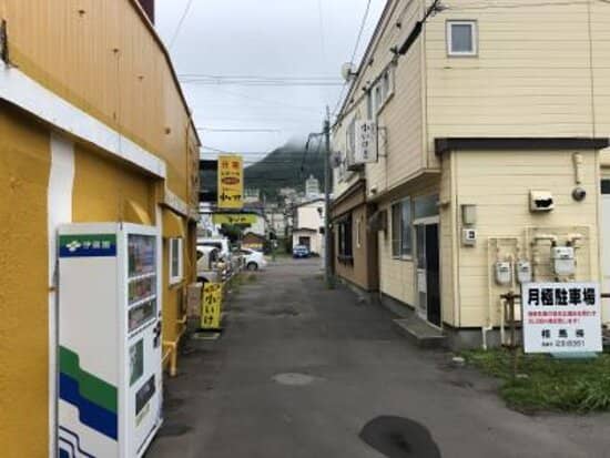 Signature Katsu Curry