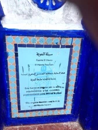 Outa El Hammam Square