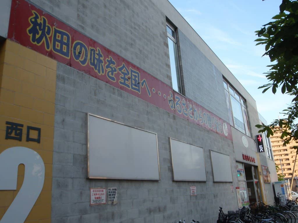 Regional Fruits & Local Delicacies